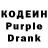 Codein Purple Drank mudr1k