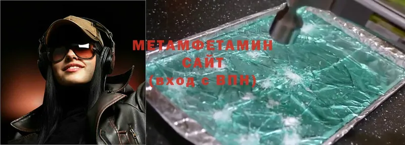 hydra ссылки  купить закладку  Армавир  МЕТАМФЕТАМИН Methamphetamine 