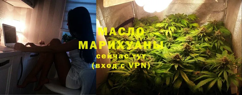 ТГК THC oil  где можно купить наркотик  Армавир 